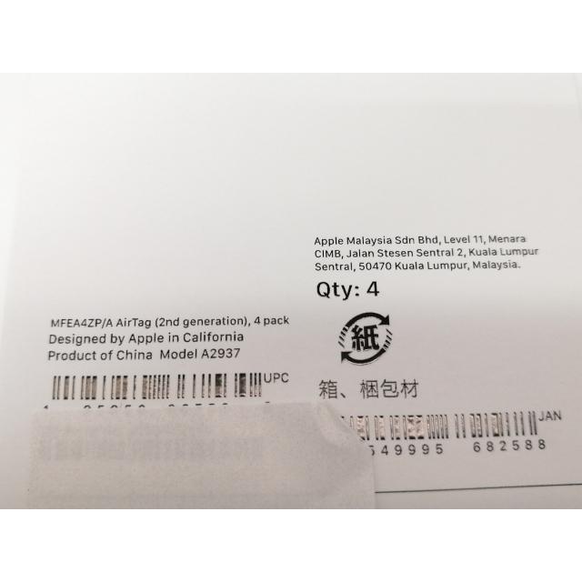 【未使用】Apple AirTag（第2世代） 4パック MFEA4ZP/A【戸塚】保証期間１週間_2