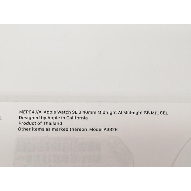 【未使用】Apple Apple Watch SE3 40mm Cellular ミッドナイトアルミニウムケース/ミッドナイトスポーツバンド (M/L) MEPC4J/A【戸塚】保証期間３ヶ月の画像