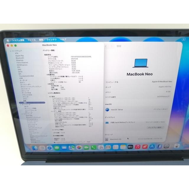 【中古】Apple MacBook Neo 13インチ A18 Pro(CPU:6C/GPU:5C) 8GB/256GB インディゴ MHFF4J/A (13インチ,A18 Pro)【戸塚】保証期間１ヶ月【ランクA】の画像