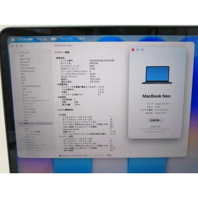 【中古】Apple MacBook Neo 13インチ A18 Pro(CPU:6C/GPU:5C) 8GB/256GB インディゴ MHFF4J/A (13インチ,A18 Pro)【DS秋葉】保証期間１ヶ月【ランクA】の画像