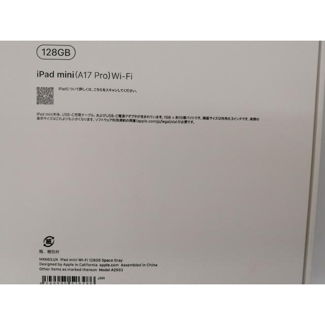 【未使用】Apple 【Wi-Fi】 iPad mini（A17Pro/2024） 128GB スペースグレイ MXN63J/A【新橋烏森通り】保証期間６ヶ月の画像
