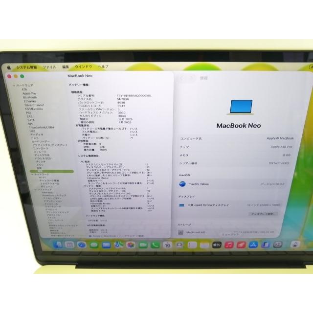 【中古】Apple MacBook Neo 13インチ A18 Pro(CPU:6C/GPU:5C) 8GB/256GB シトラス MHFD4J/A (13インチ,A18 Pro)【戸塚】保証期間１ヶ月【ランクA】の画像