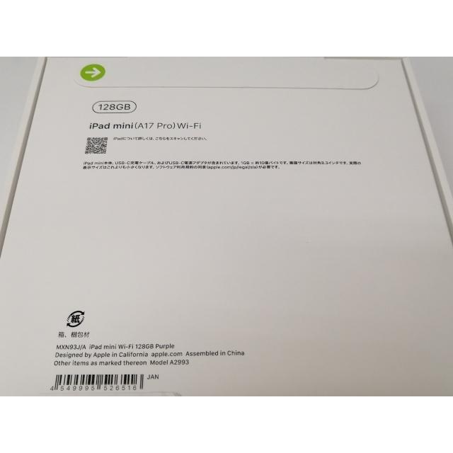 【未使用】Apple 【Wi-Fi】 iPad mini（A17Pro/2024） 128GB パープル MXN93J/A【戸塚】保証期間６ヶ月の画像