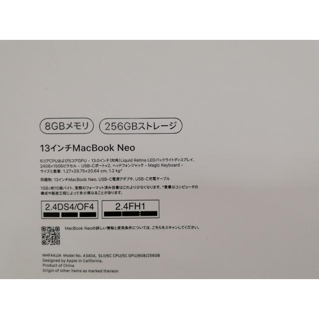【未使用】Apple MacBook Neo 13インチ A18 Pro(CPU:6C/GPU:5C) 8GB/256GB シルバー MHFA4J/A (13インチ,A18 Pro)【戸塚】保証期間３ヶ月の画像