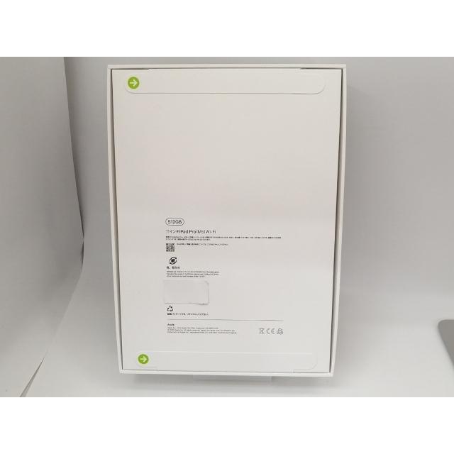 【未使用】Apple 【Wi-Fi】 11インチ iPad Pro（M5/2025） 512GB シルバー 標準ガラス MDWN4J/A【戸塚】保証期間６ヶ月の画像