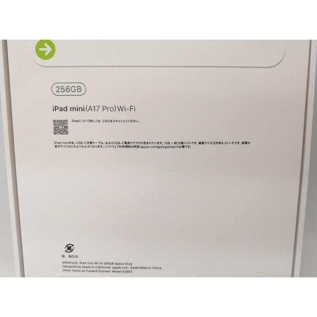 【未使用】Apple 【Wi-Fi】 iPad mini（A17Pro/2024） 256GB スペースグレイ MXNA3J/A【戸塚】保証期間６ヶ月の画像