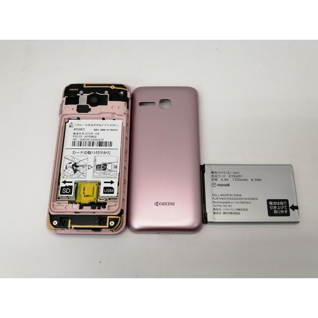 中古】KYOCERA ymobile 【SIMロックあり】 DIGNO ケータイ3 903KC