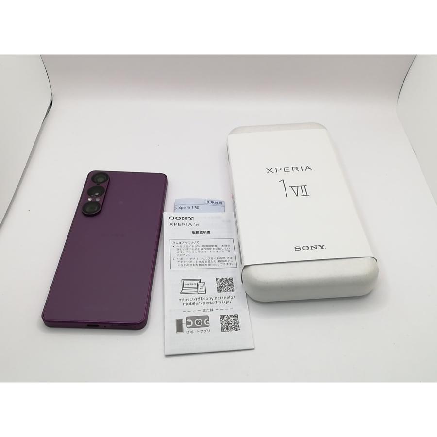 中古】SONY 国内版 【SIMフリー】 Xperia 1 VII オーキッドパープル 
