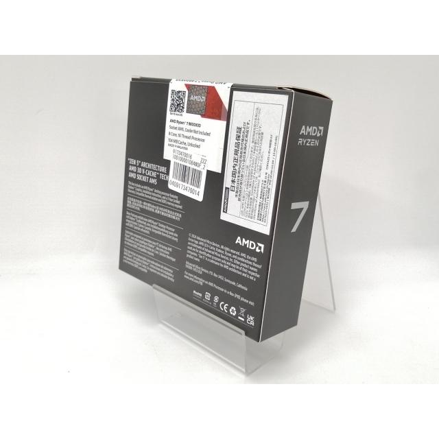 未使用】AMD Ryzen 7 9800X3D (4.7GHz/TC:5.2GHz) BOX AM5/8C/16T/L3