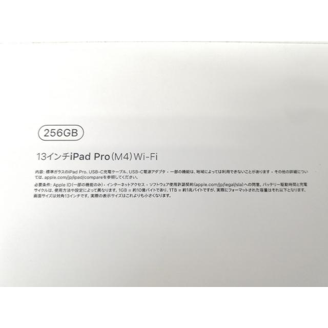 iPad Pro 13インチ（第1世代/M4/2024） Wi-Fiモデル 256GB スペースブラック 標準ガラス MVX23J/A【秋葉2号】保証期間６ヶ月 【ヘッドレスト】