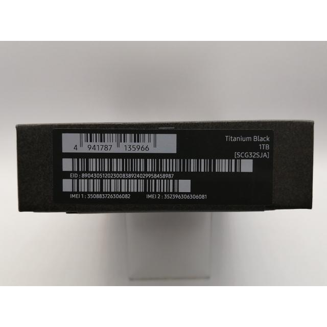 未使用】SAMSUNG au 【SIMフリー】 Galaxy S25 Ultra チタニウム