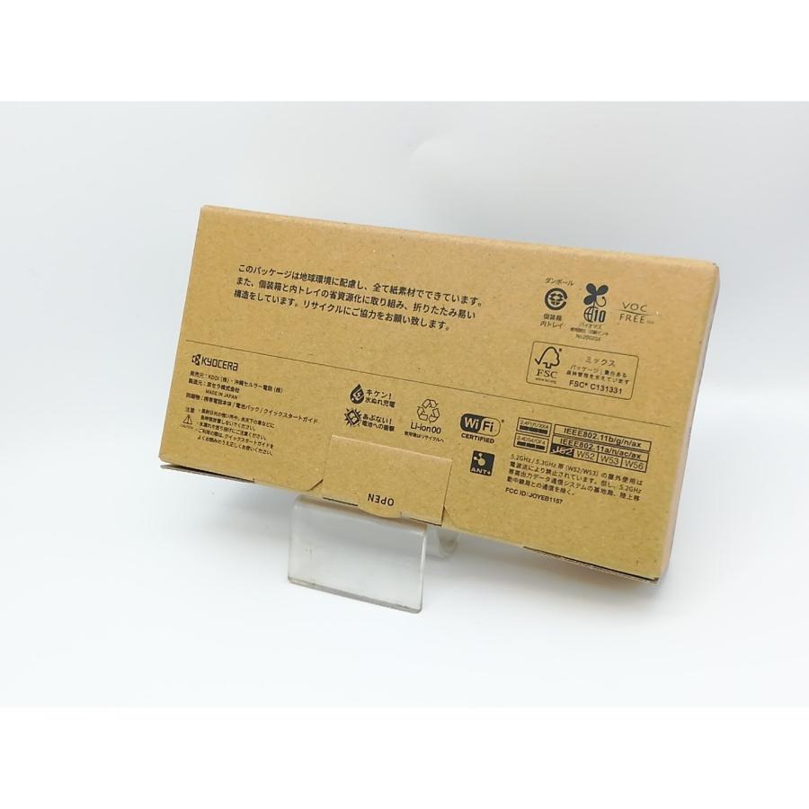 未使用】【赤ロム保証あり】KYOCERA au 【SIMフリー】 TORQUE G06