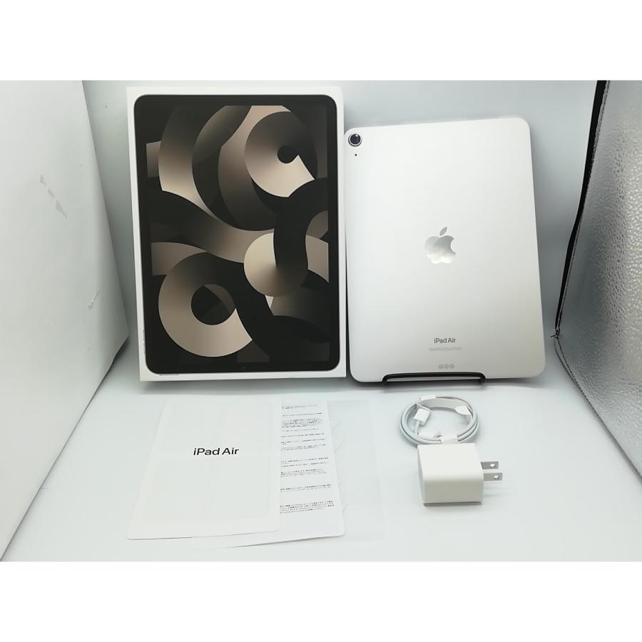 中古】Apple 【Wi-Fi】 iPad Air（第5世代/2022） 256GB スターライト