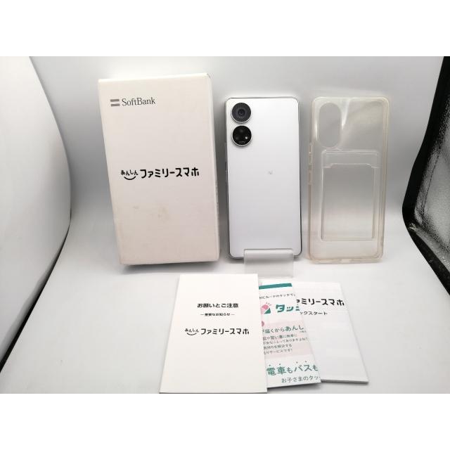 中古】ZTE SoftBank 【SIMフリー】 あんしんファミリースマホ ホワイト