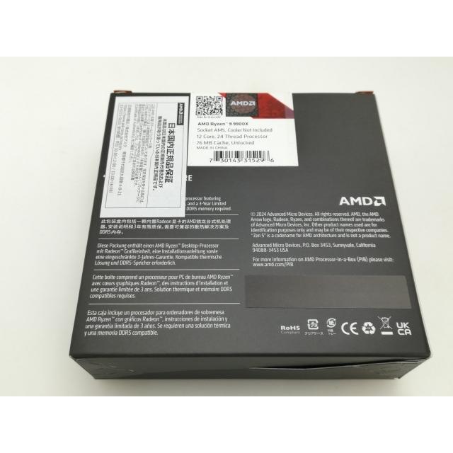 未使用】AMD Ryzen 9 9900X (4.4GHz/TC:5.6GHz) BOX AM5/12C/24T/L3