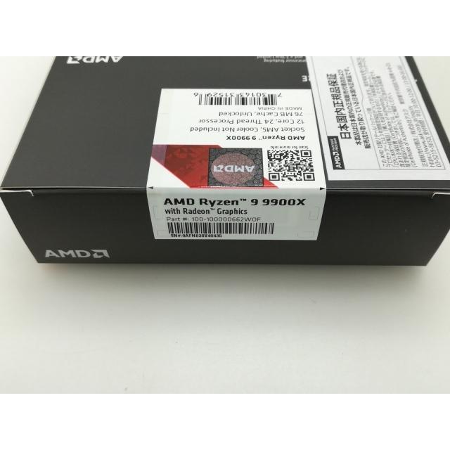 未使用】AMD Ryzen 9 9900X (4.4GHz/TC:5.6GHz) BOX AM5/12C/24T/L3