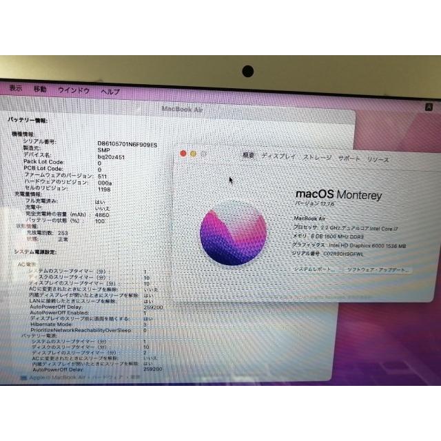 中古】Apple MacBook Air 11インチ CTO (Early 2015) Core i7(2.2G)/8G