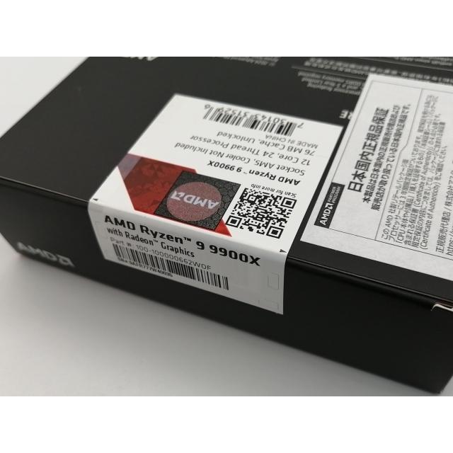未使用】AMD Ryzen 9 9900X (4.4GHz/TC:5.6GHz) BOX AM5/12C/24T/L3
