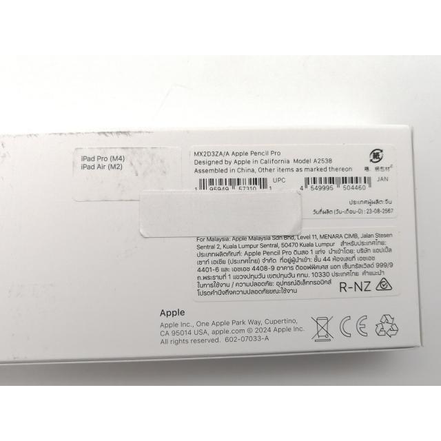 未使用】Apple Apple Pencil Pro MX2D3ZA/A【大須2】保証期間1週間