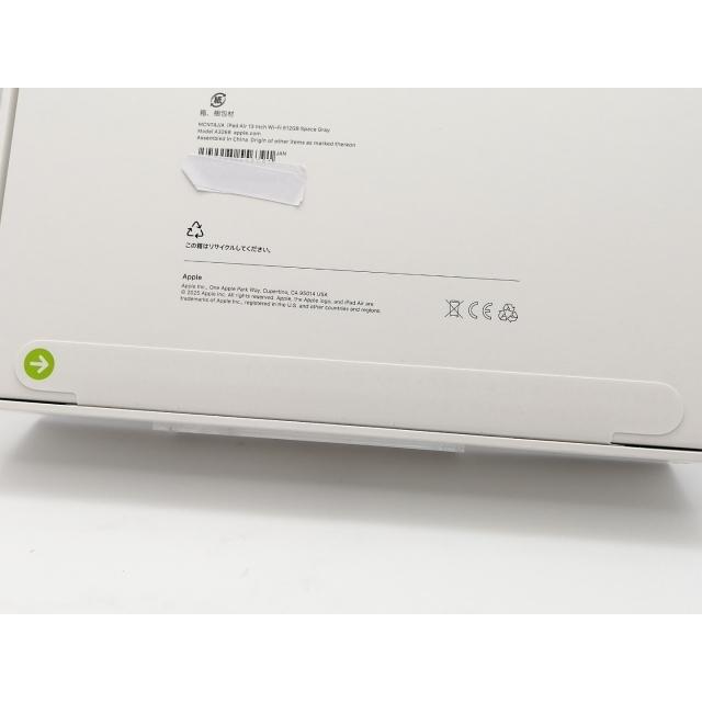 未使用】Apple 【Wi-Fi】 13インチ iPad Air（M3/2025) 512GB スペース
