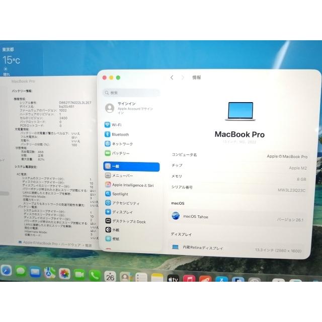 【中古】Apple MacBook Pro 13インチ M2(CPU:8C/GPU:10C) 8GB/512GB シルバー  MNEQ3J/A  (M2・2022)【大須2】保証期間１ヶ月【ランクC】の画像