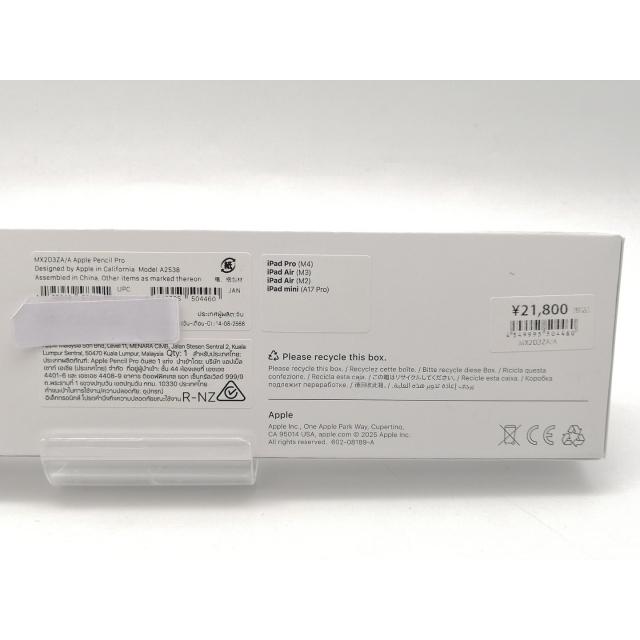 未使用】Apple Apple Pencil Pro MX2D3ZA/A【大阪堂島】保証期間1週間