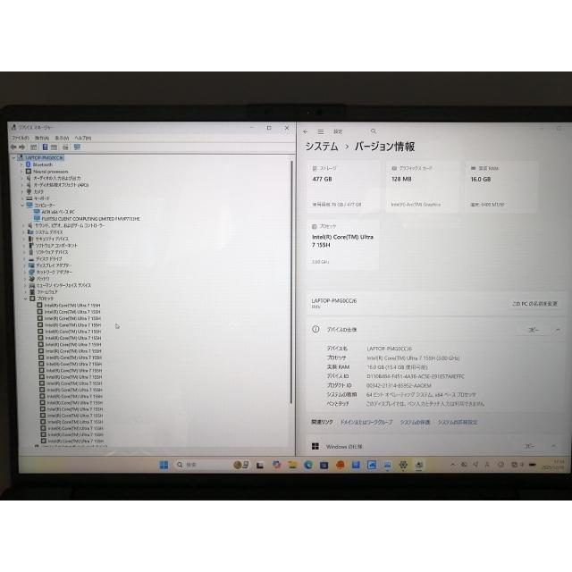 【中古】Fujitsu LIFEBOOK PH PH77/J3 FMVP77J3HE ストームグレー【Ultra7 155H 16G 512G(SSD) WiFi 16LCD】【仙台駅東口】保証期間１ヶ月【ランクA】の画像