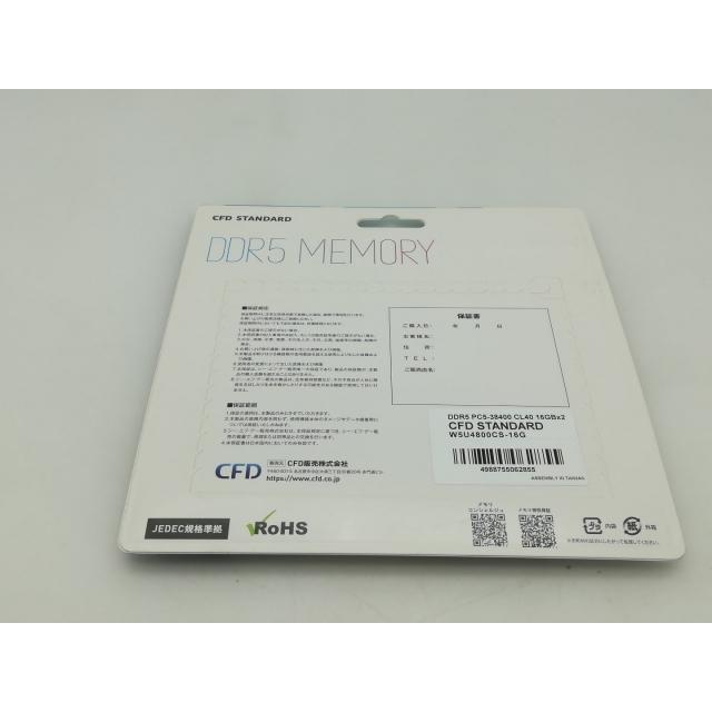 未使用】DDR5 16GB 2枚組（合計32GB） DDR5-4800(PC5-38400