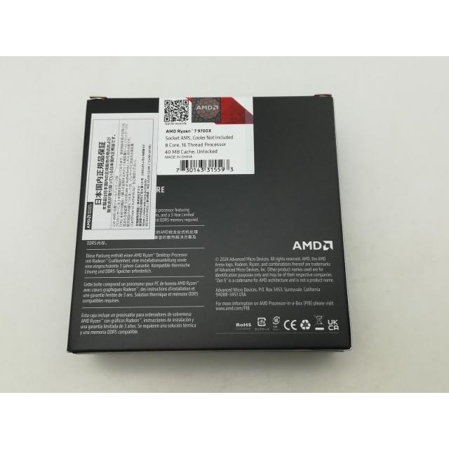 未使用】AMD Ryzen 7 9700X (3.8GHz/TC:5.5GHz) BOX AM5/8C/16T/L3
