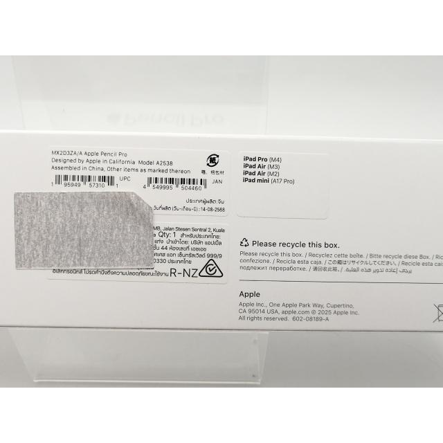 未使用】Apple Apple Pencil Pro MX2D3ZA/A【大須アメ横】保証期間1
