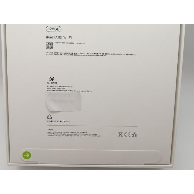 未使用】Apple 【Wi-Fi】 iPad（A16/2025） 128GB シルバー MD3Y4J/A