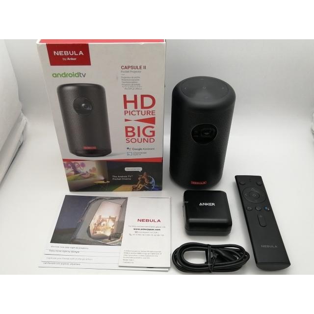 ANKER NEBULA Capsule 中古 中古】Anker Nebula Capsule II D2421N11 [ブラック]【大須2】保証期間