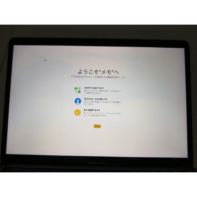 【中古】Apple MacBook Pro 13インチ (wTB) CTO (Mid 2017) スペースグレイ Core i5(3.1G)/8G/256G(SSD)/Iris Plus 650【大須2】保証期間１ヶ月【ランクC】の画像