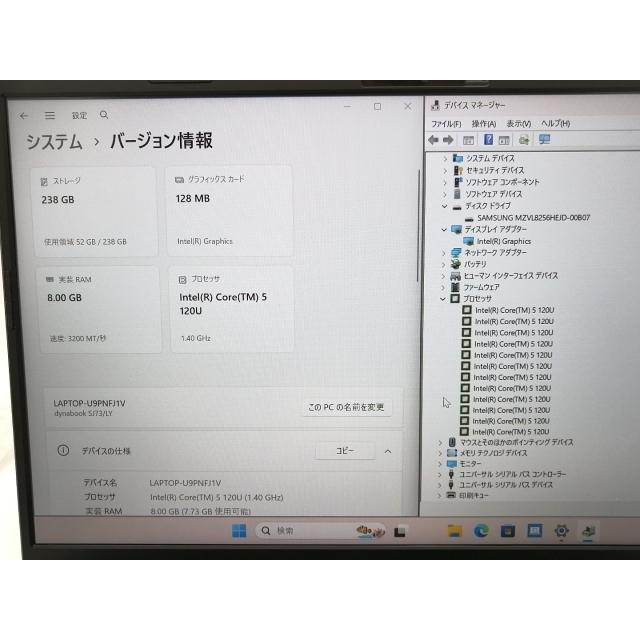【中古】Dynabook Dynabook SJ73/LY 【Core5 120U 8G 256G(SSD) 1GbE WiFi 13LCD(1920x1080)】【大須アメ横】保証期間１ヶ月【ランクA】の画像