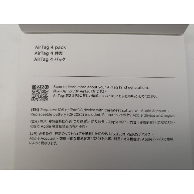 【未使用】Apple AirTag（第2世代） 4パック MFEA4ZP/A【大須2】保証期間１週間_2