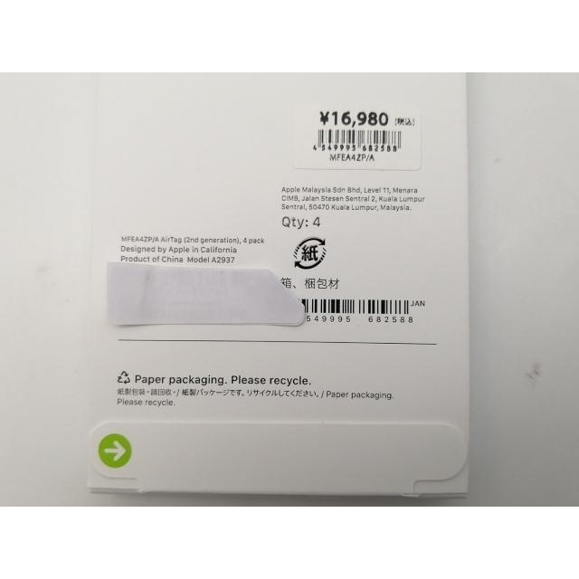 【未使用】Apple AirTag（第2世代） 4パック MFEA4ZP/A【大須2】保証期間１週間_3