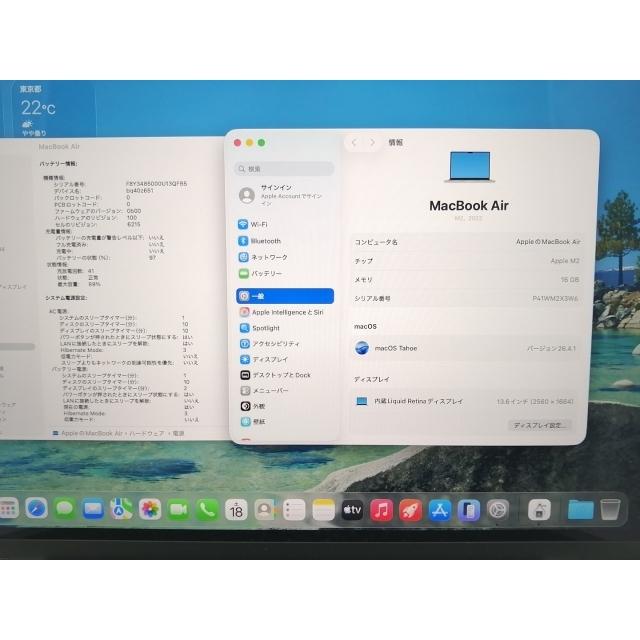 【中古】Apple MacBook Air 13インチ CTO (M2,2022) スターライト M2(CPU:8C/GPU:8C)/16G/256G/67W(70W) AC【秋葉2号】保証期間１ヶ月【ランクA】の画像