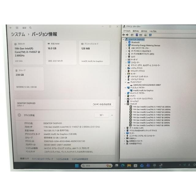 【中古】Panasonic Let's note FV1 CF-FV1RDAVS【i5-1145G7 16G 256G(SSD) WiFi 14LCD(2160x1440)】【仙台駅東口】保証期間１ヶ月【ランクA】の画像