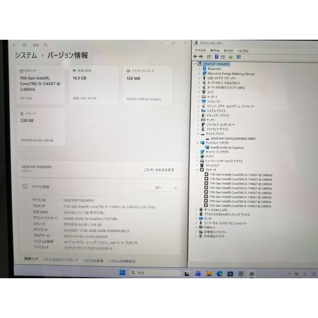 【中古】Let's note FV1 CF-FV1R12AS【i5-1145G7 16G 256G(SSD) 1GbE WiFi 5G 14LCD(タッチパネル/2160x1440)】【仙台駅東口】保証期間１ヶ月【ランクB】の画像