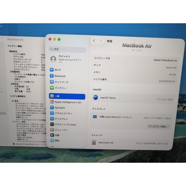 【中古】Apple MacBook Air 13インチ M2(CPU:8C/GPU:8C) 16GB/256GB スターライト MC7W4J/A (M2,2022)【大須2】保証期間１ヶ月【ランクA】の画像