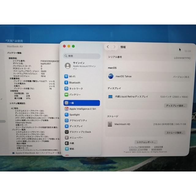 【中古】Apple MacBook Air 13インチ M2(CPU:8C/GPU:8C) 16GB/256GB スターライト MC7W4J/A (M2,2022)【大須2】保証期間１ヶ月【ランクA】の画像