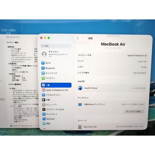 【中古】Apple MacBook Air 13インチ (M4,2025) M4(CPU:10C/GPU:8C) 16GB/256GB スターライト MW0Y3J/A【大須2】保証期間１ヶ月【ランクA】の画像