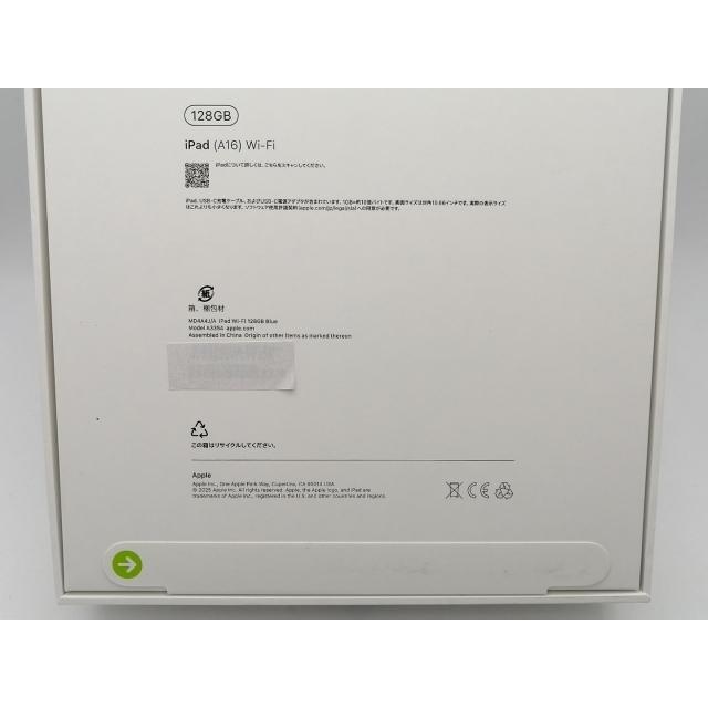 【未使用】Apple 【Wi-Fi】 iPad（A16/2025） 128GB ブルー MD4A4J/A【大須2】保証期間６ヶ月の画像