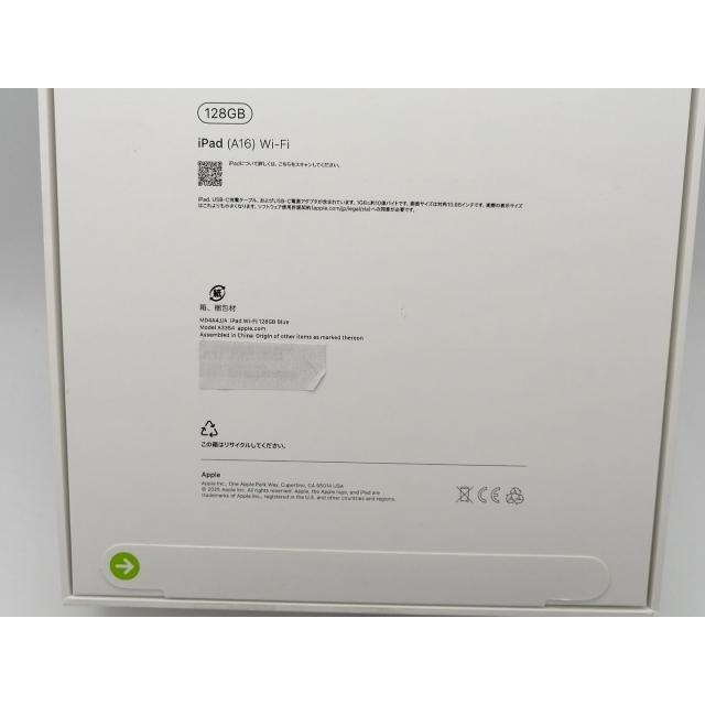 【未使用】Apple 【Wi-Fi】 iPad（A16/2025） 128GB ブルー MD4A4J/A【大須2】保証期間６ヶ月の画像