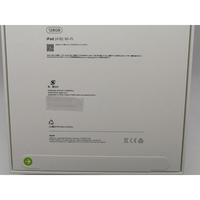 【未使用】Apple 【Wi-Fi】 iPad（A16/2025） 128GB ブルー MD4A4J/A【大須2】保証期間６ヶ月の画像