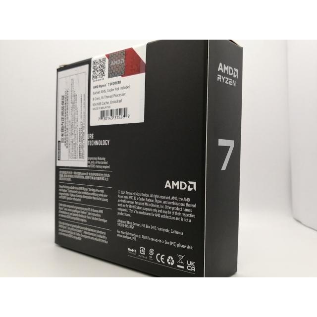 未使用】AMD Ryzen 7 9800X3D (4.7GHz/TC:5.2GHz) BOX AM5/8C/16T/L3