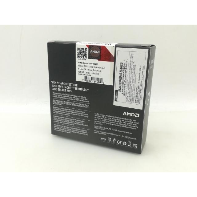 未使用】AMD Ryzen 7 9800X3D (4.7GHz/TC:5.2GHz) BOX AM5/8C/16T/L3