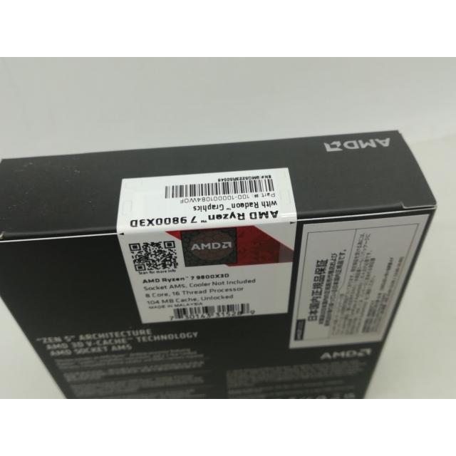 未使用】AMD Ryzen 7 9800X3D (4.7GHz/TC:5.2GHz) BOX AM5/8C/16T/L3