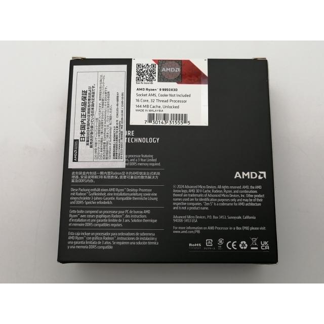 未使用】AMD Ryzen 9 9950X3D (4.3GHz/TC:5.7GHz) BOX AM5/16C/32T/L3