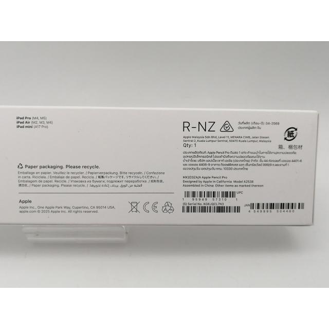 未使用】Apple Apple Pencil Pro MX2D3ZA/A【大須アメ横】保証期間1